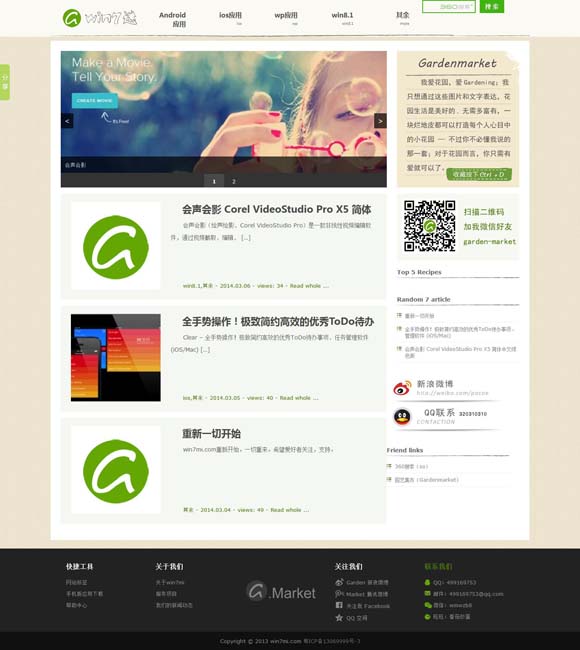 [福彩天齐网牛彩网]